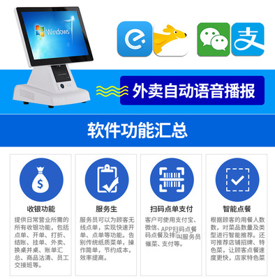 【保山收銀系統(tǒng)_保山收銀軟件_保山收銀機(jī)_?！? />
</a>
<span><a href=