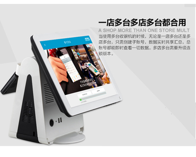 保山收銀系統(tǒng)全攻略 從美發(fā)飾品銷售到智慧點(diǎn)餐，提升門店運(yùn)營(yíng)效率